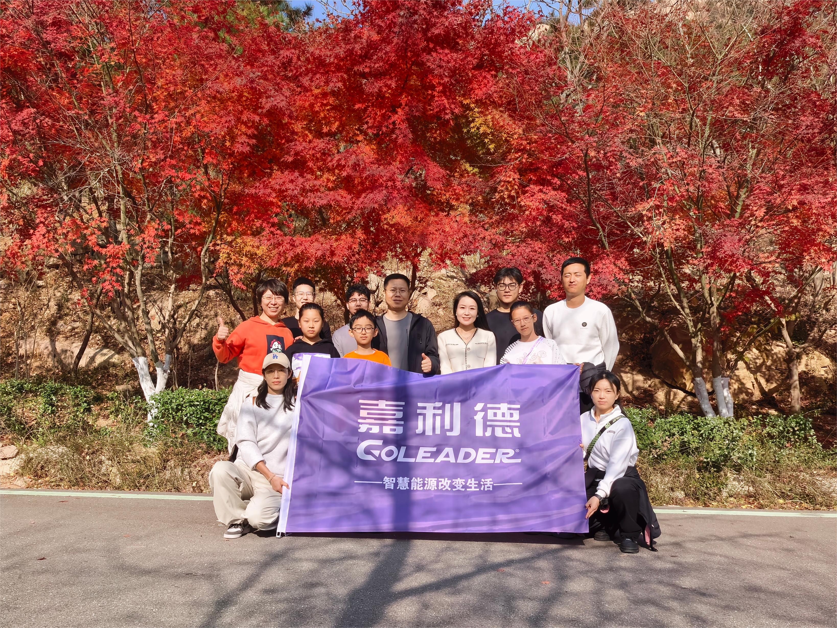 “拾”光煥新，初心不“二”｜嘉利德成立12周年慶典