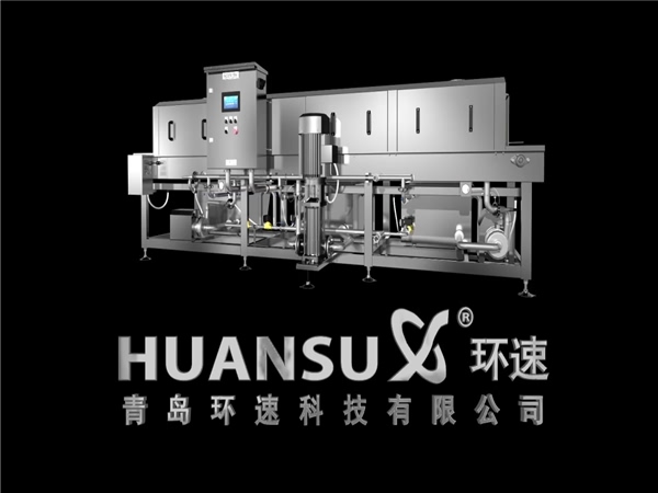 塑料筐清洗機客戶，塑料筐清洗機客戶案例，哪些客戶在用洗箱機，環速的洗箱機客戶