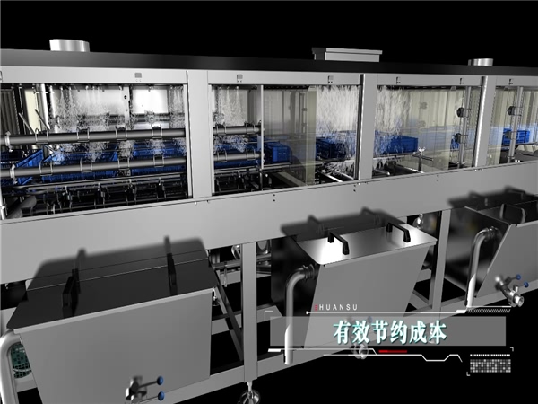 供應洗筐機，周轉箱清洗機，食品箱清洗