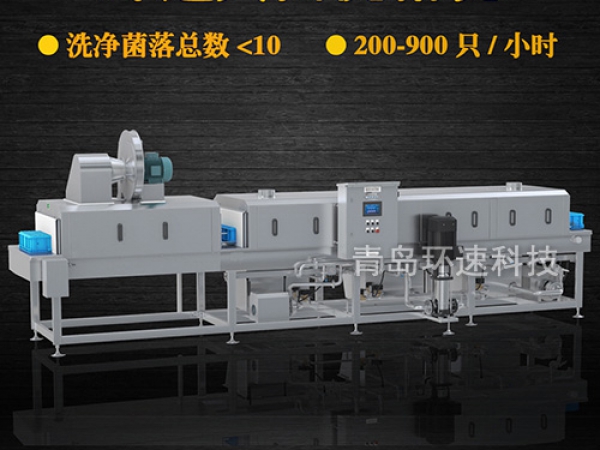 滅菌洗箱_周轉箱清洗機_隧道式洗箱機產品分類