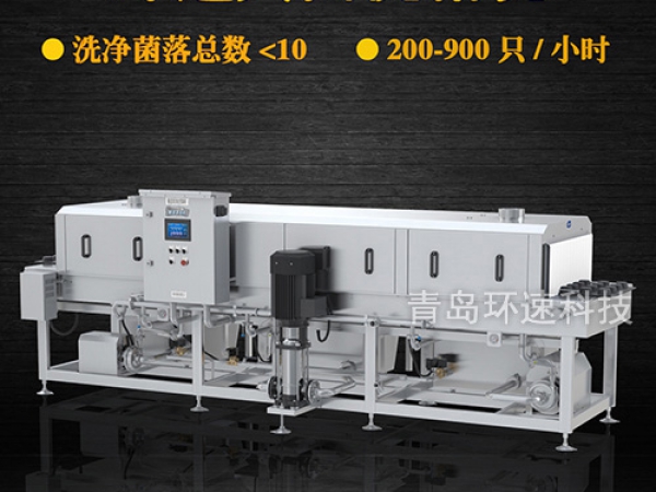 滅菌洗箱_周轉箱清洗機_隧道式洗箱機產品分類
